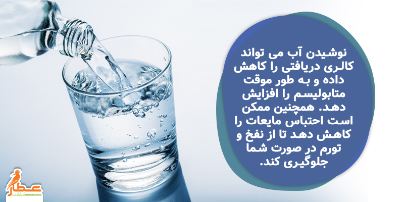 تأثیر نوشیدن آب روی لاغری