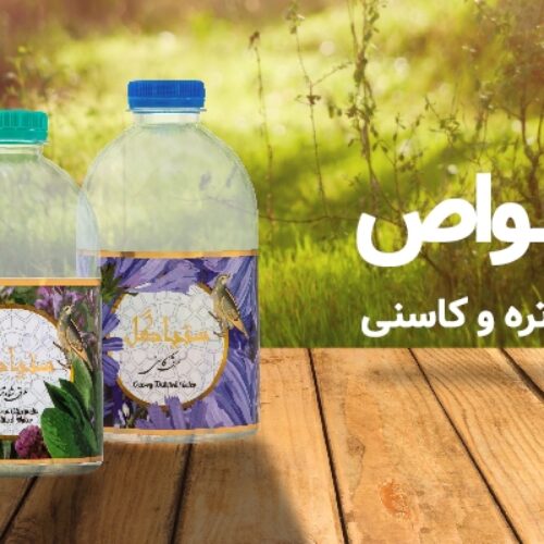 خواص عرق شاتره و کاسنی