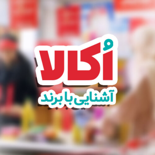 اکالا اوکالا