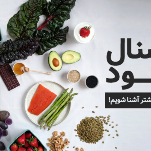 فانکشنال فود