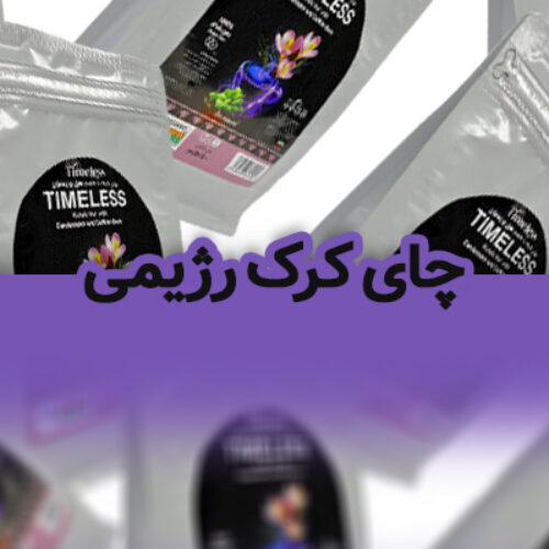 چای کرک رژیمی