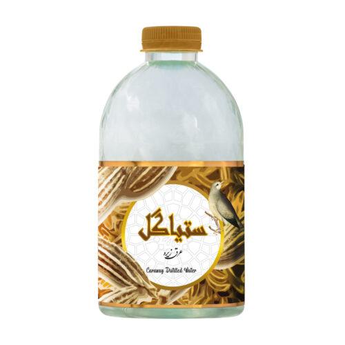 عرق زیره رویال 500 سی سی