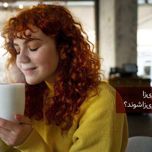 دمنوش انرژی زا