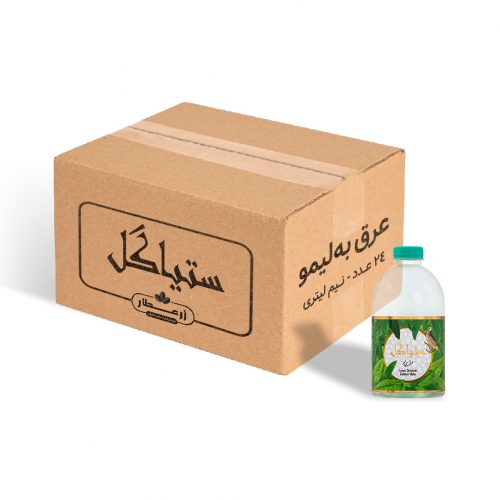 عرق به لیمو عمده