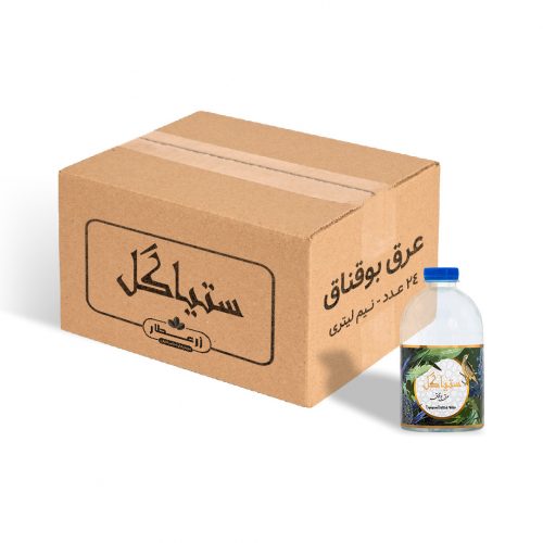 عرق بوقناق عمده