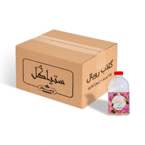 گلاب عمده