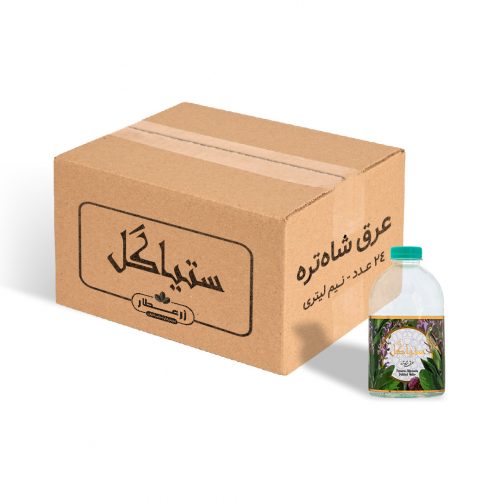 عرق شاتره عمده