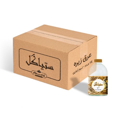 عرق زیره عمده