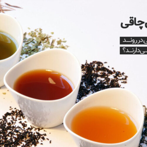 درمان گیاهی چاقی