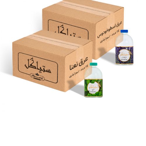 عرقیات عمده نیم لیتری (رویال)