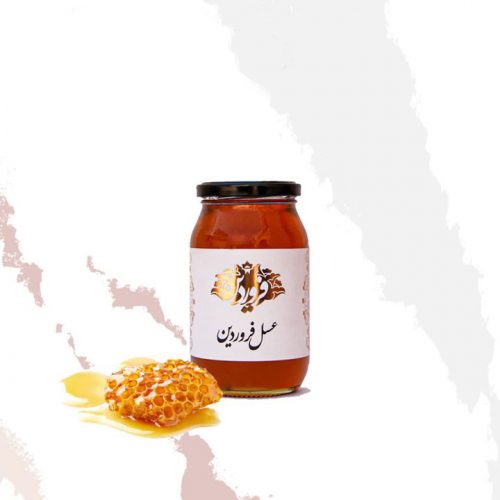 عسل چند گل بهاره فروردین